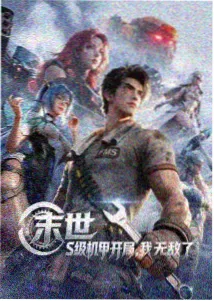 鬼灭之刃 无限城篇 - Kazumi动漫官网热门推荐
